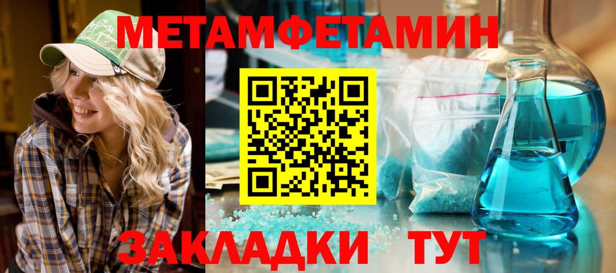 Амфетамин VHQ Полысаево