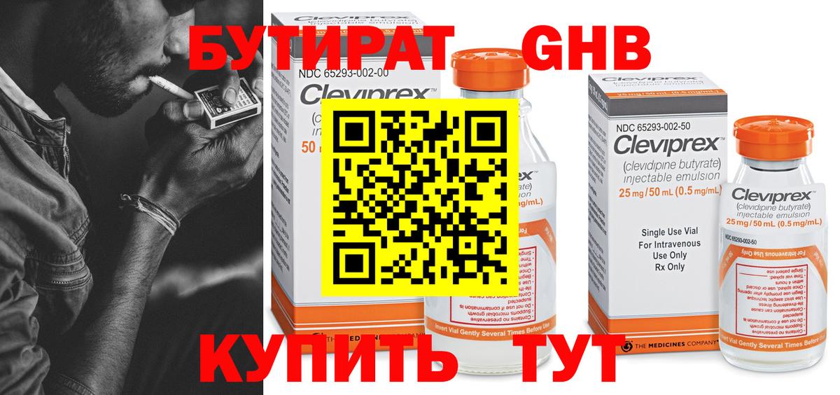 Экстази  Вейп ТГК  Вход с VPN  Меф МЯУ МЯУ кристаллы  Канабис  Полысаево  ГАШ  COCAIN 