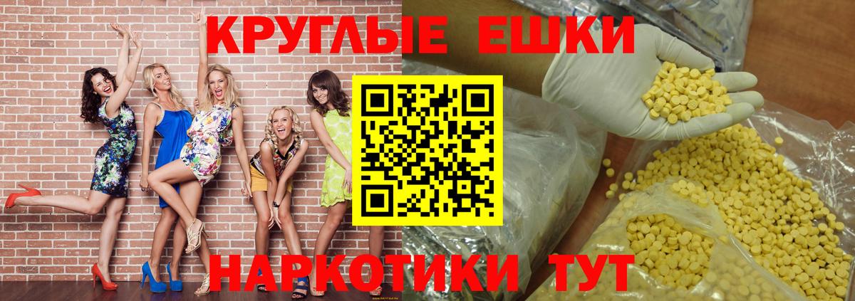 где найти наркотики  Вход с VPN  ЭКСТАЗИ  Полысаево  ЭКСТАЗИ 280 MDMA 