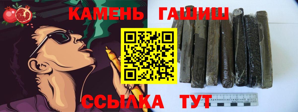 ГАШИШ индика сатива  Вход с VPN  Полысаево  Гашиш Cannabis 