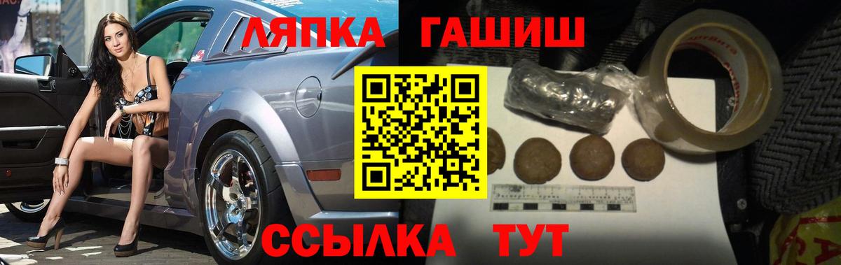 Гашиш убойный Полысаево
