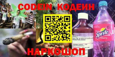 прущий лед Тара