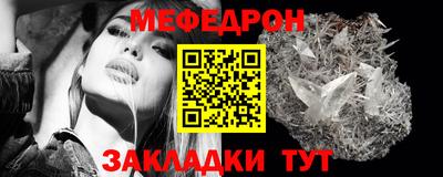 прущий лед Тара