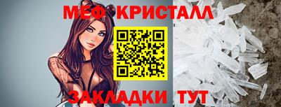 кокаин Татарск