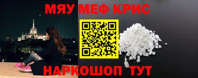 прущий лед Тара