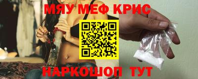 прущий лед Тара