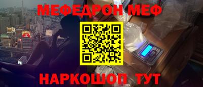 кокаин Татарск
