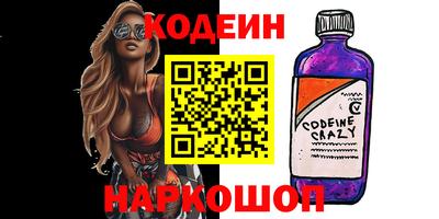 кокаин Татарск