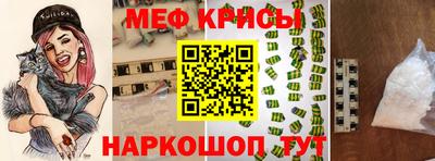 прущий лед Тара
