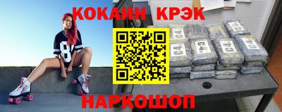 кокаин колумбия Тверь