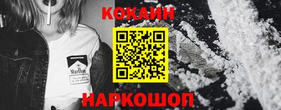 прущий лед Тара