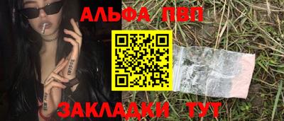 кокаин Татарск