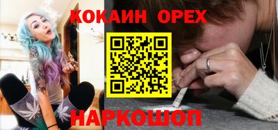 кокаин Татарск