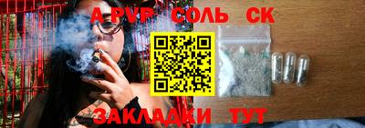 прущий лед Тара