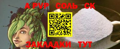 кокаин Татарск