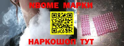 кокаин Татарск
