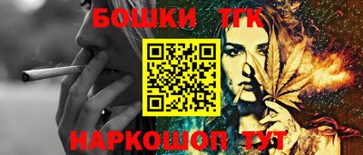 кокаин Татарск