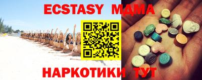 кокаин Татарск