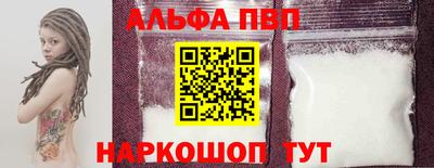 прущий лед Тара