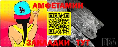 прущий лед Тара