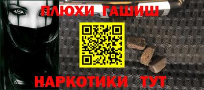 прущий лед Тара