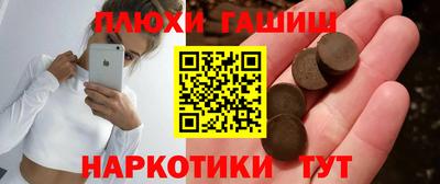 кокаин Татарск