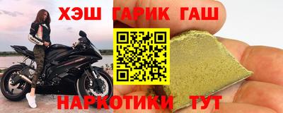 кокаин Татарск