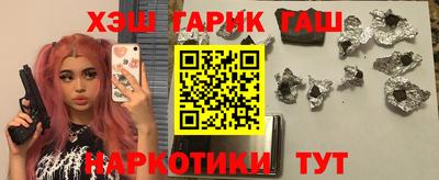 кокаин Татарск