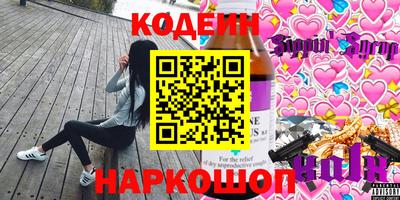 кокаин Татарск