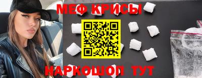 прущий лед Тара