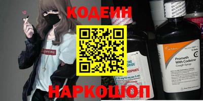 кокаин Татарск