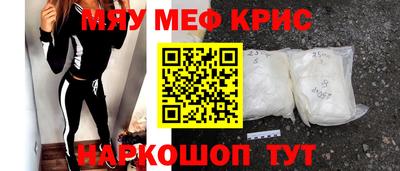 прущий лед Тара