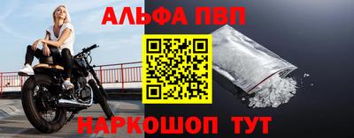 кокаин Татарск