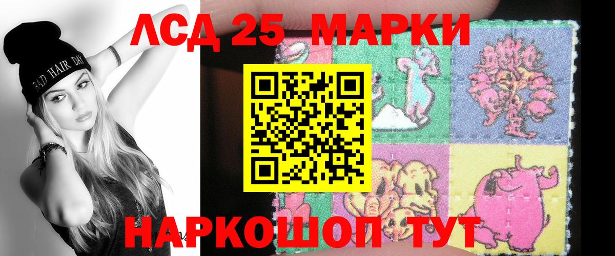 Полысаево  ЛСД экстази кислота  ЛСД экстази ecstasy  Вход с VPN 