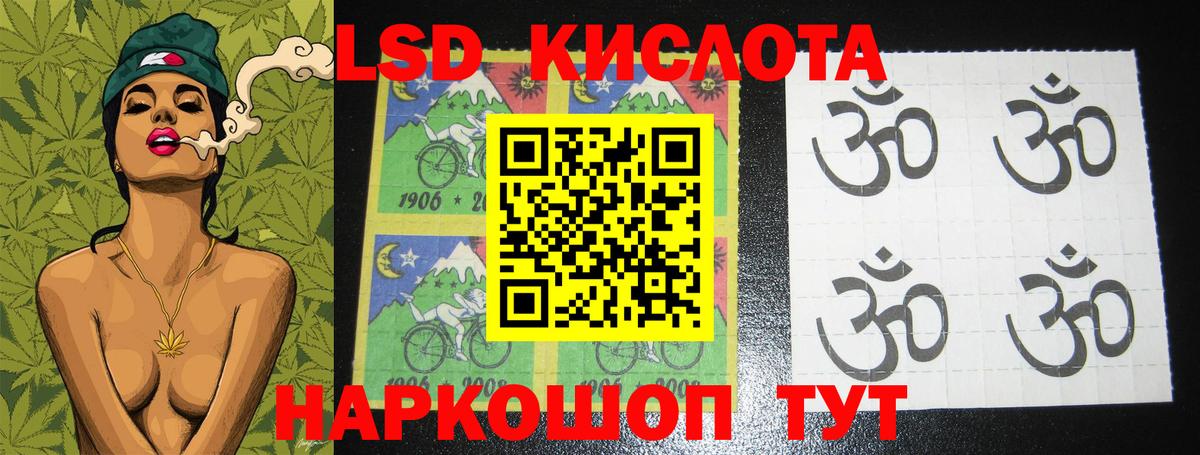 LSD-25 экстази ecstasy Полысаево