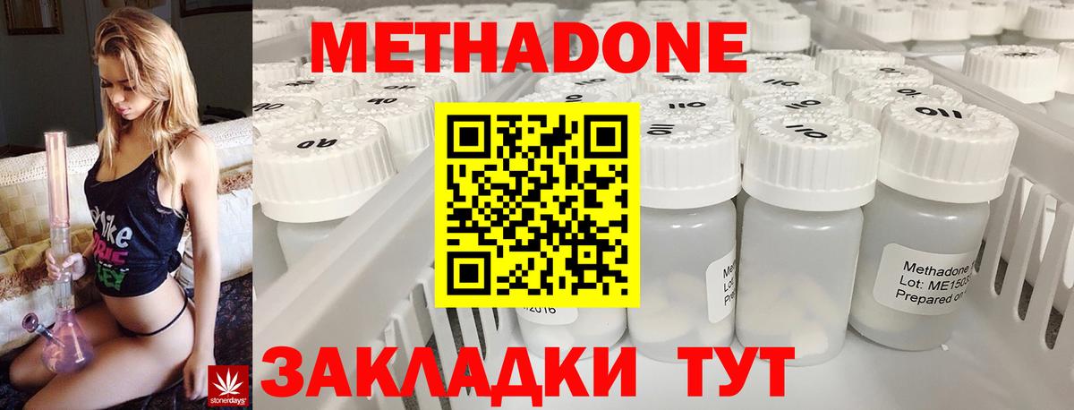 Героин Полысаево