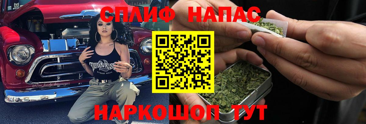 МАРИХУАНА Bruce Banner Полысаево